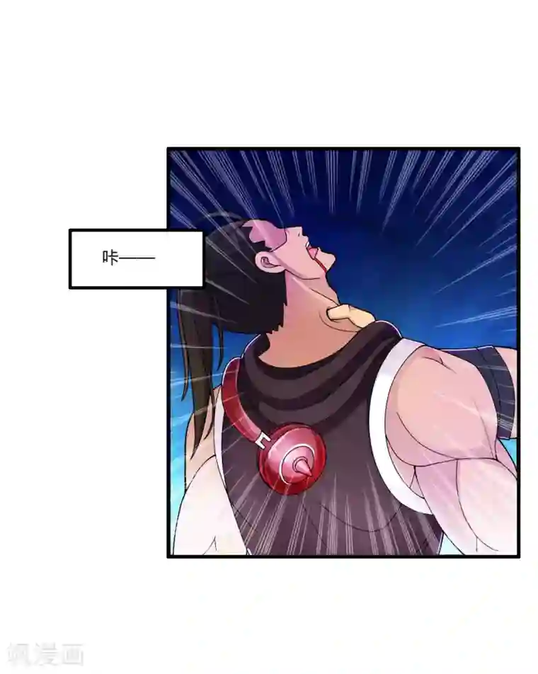 医等狂兵第70话 孙家覆灭