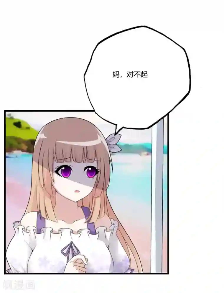 医等狂兵第70话 孙家覆灭