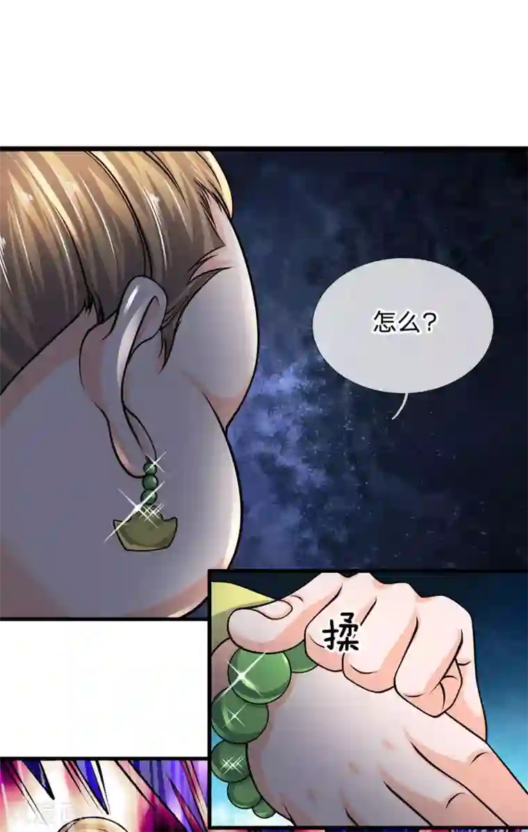 修罗剑尊第92话 我的徒弟，不受委屈