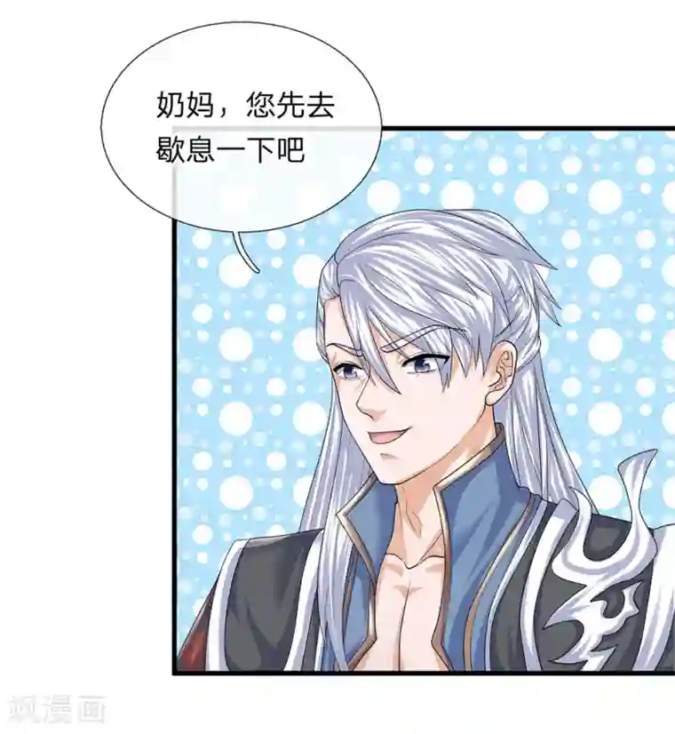 修罗剑尊第93话 经络粉碎，闭关养伤