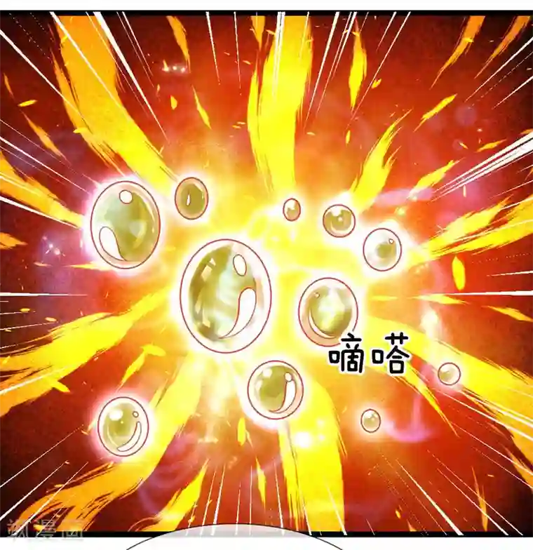 修罗剑尊第97话 细微控制，真的好难