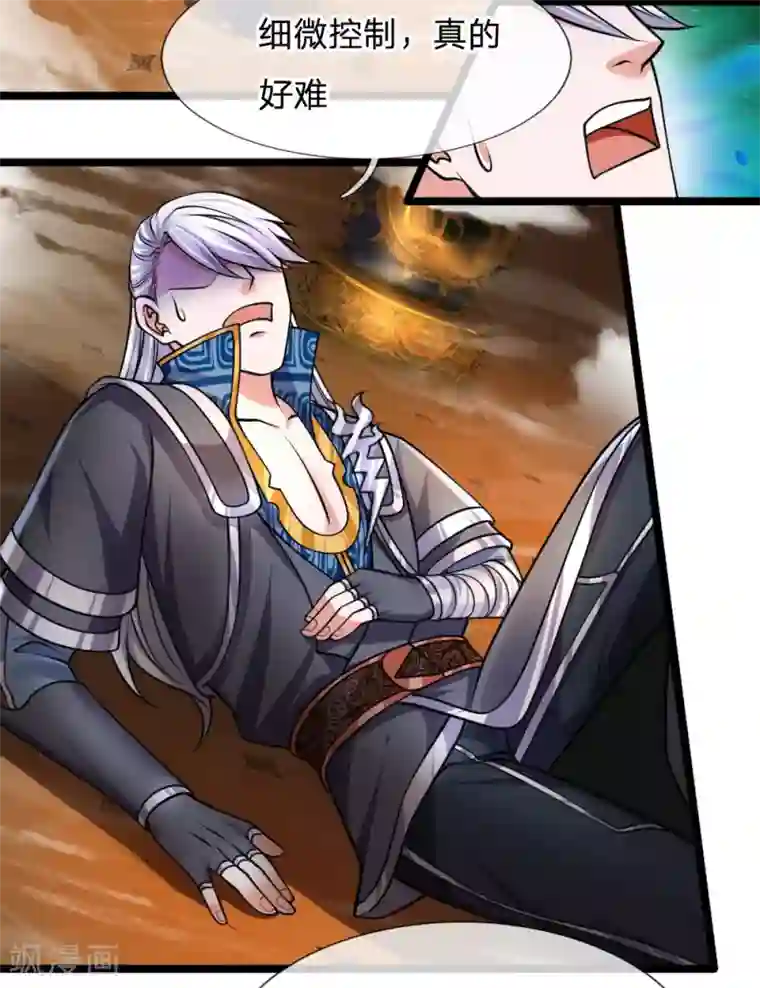 修罗剑尊第97话 细微控制，真的好难