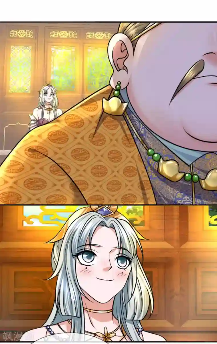 修罗剑尊第99话 鱼跃龙门，一飞冲天