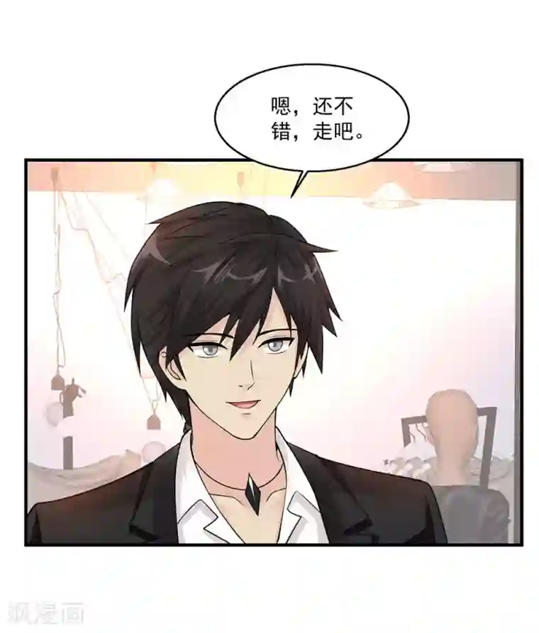 绝品医圣第70话 无条件服从