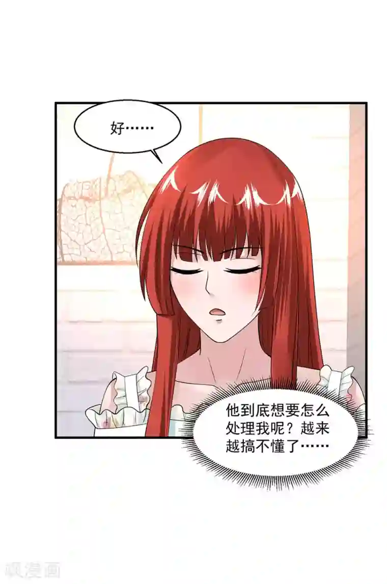 绝品医圣第70话 无条件服从