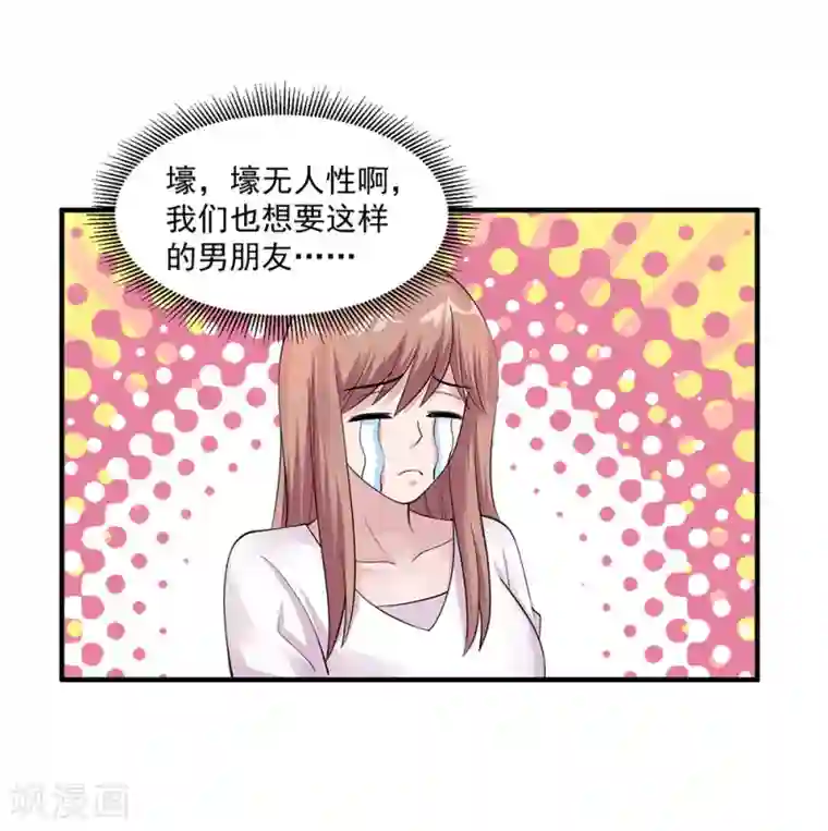 绝品医圣第70话 无条件服从