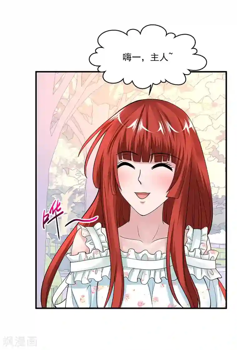 绝品医圣第70话 无条件服从