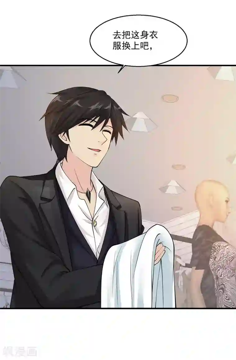 绝品医圣第70话 无条件服从