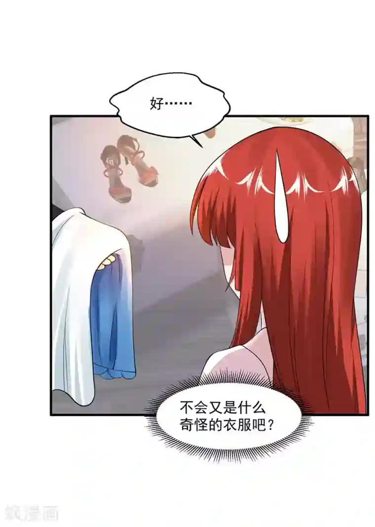 绝品医圣第70话 无条件服从