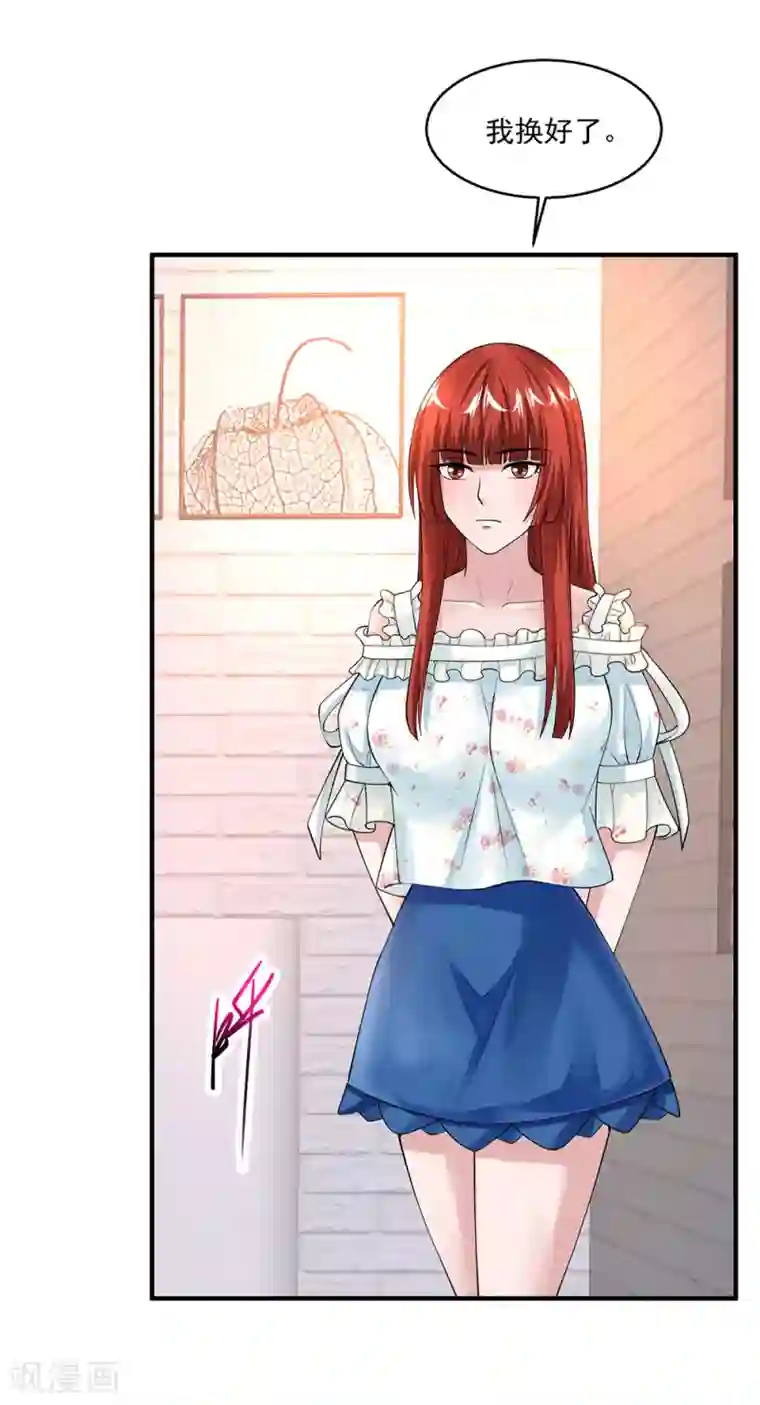 绝品医圣第70话 无条件服从