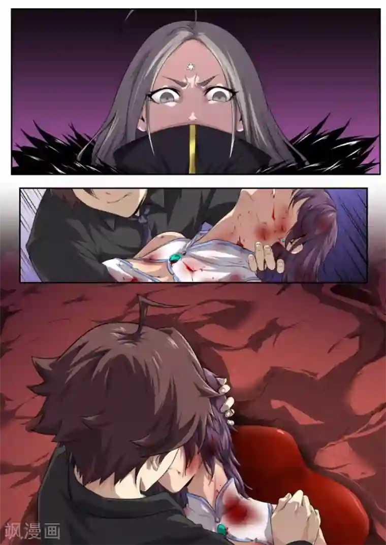 兼职神仙第212话