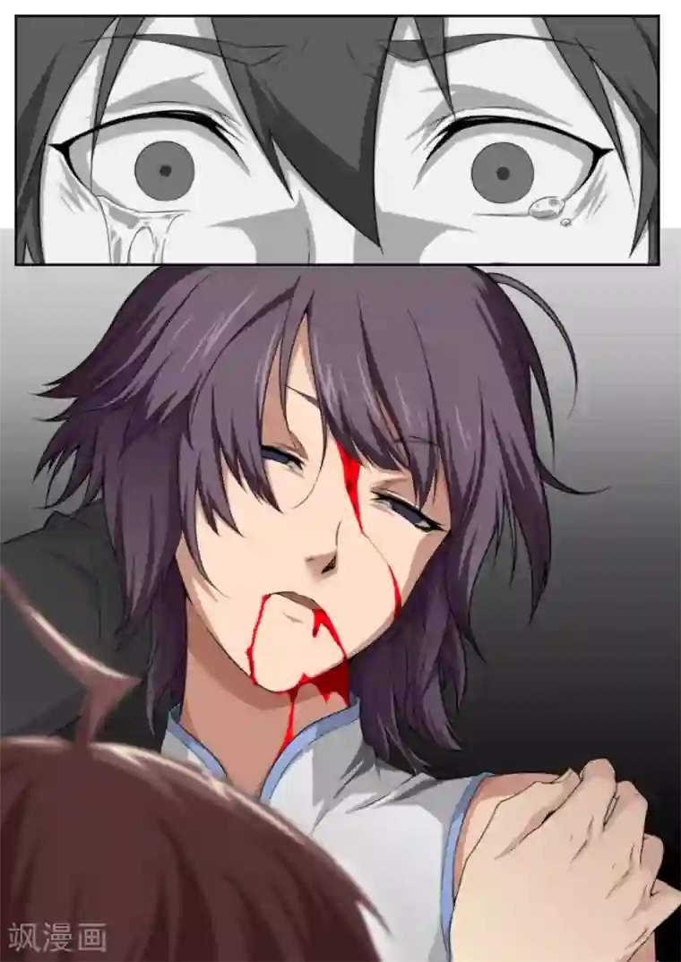 兼职神仙第212话