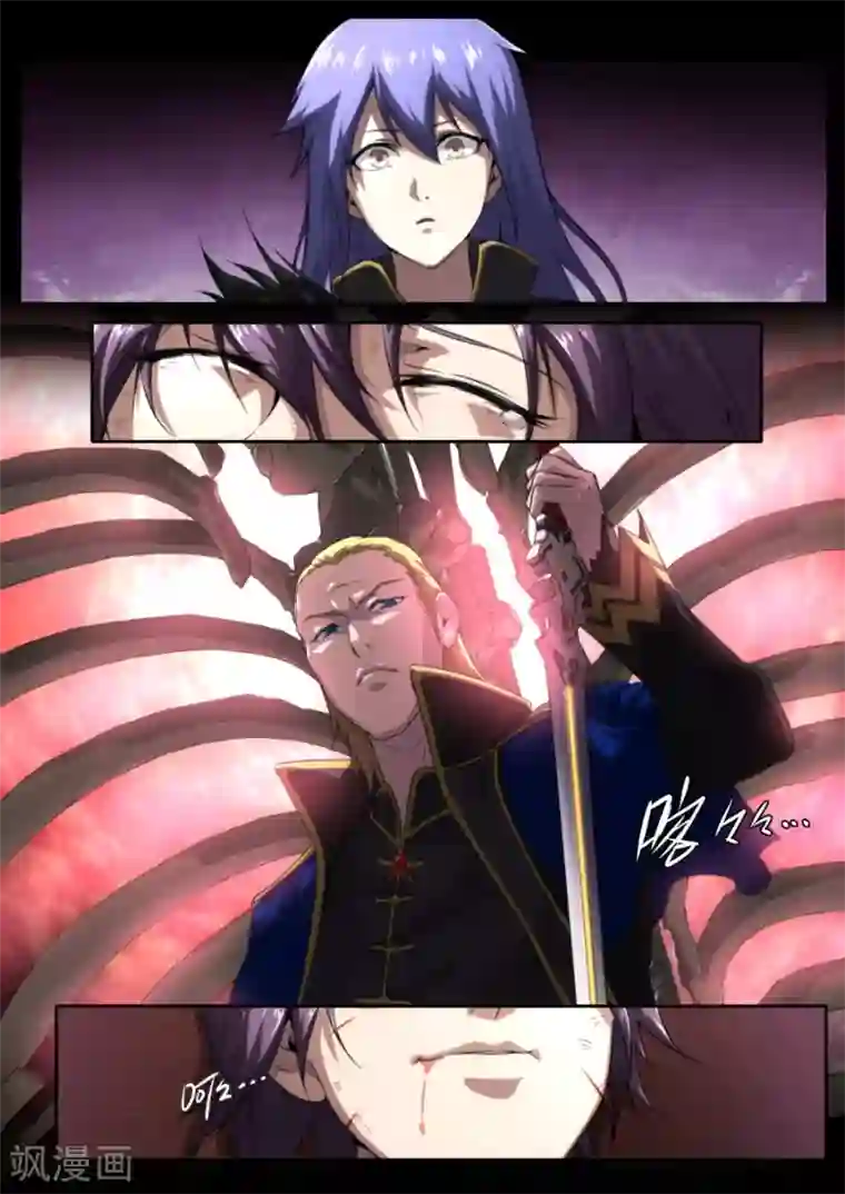 兼职神仙第212话