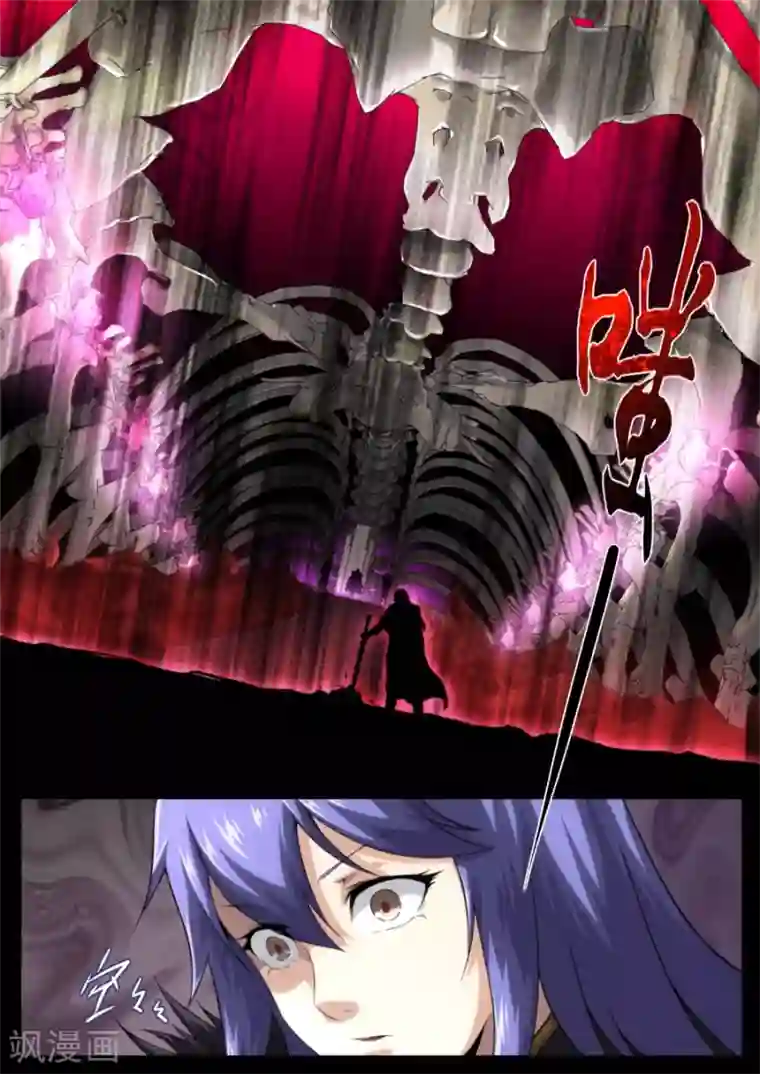 兼职神仙第212话