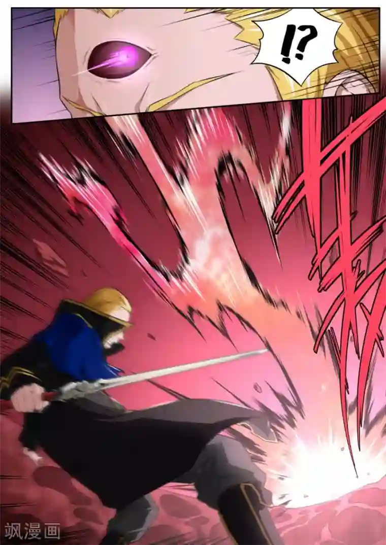 兼职神仙第212话