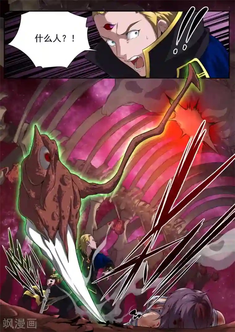 兼职神仙第212话