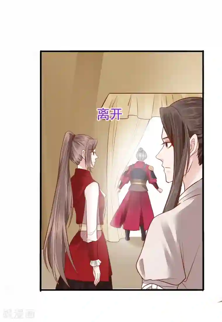 亿万富婆在冷宫第69话 为你，我愿解散后宫