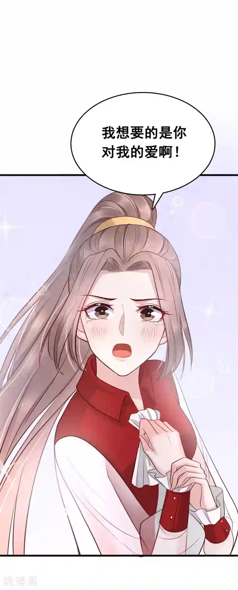 亿万富婆在冷宫第69话 为你，我愿解散后宫