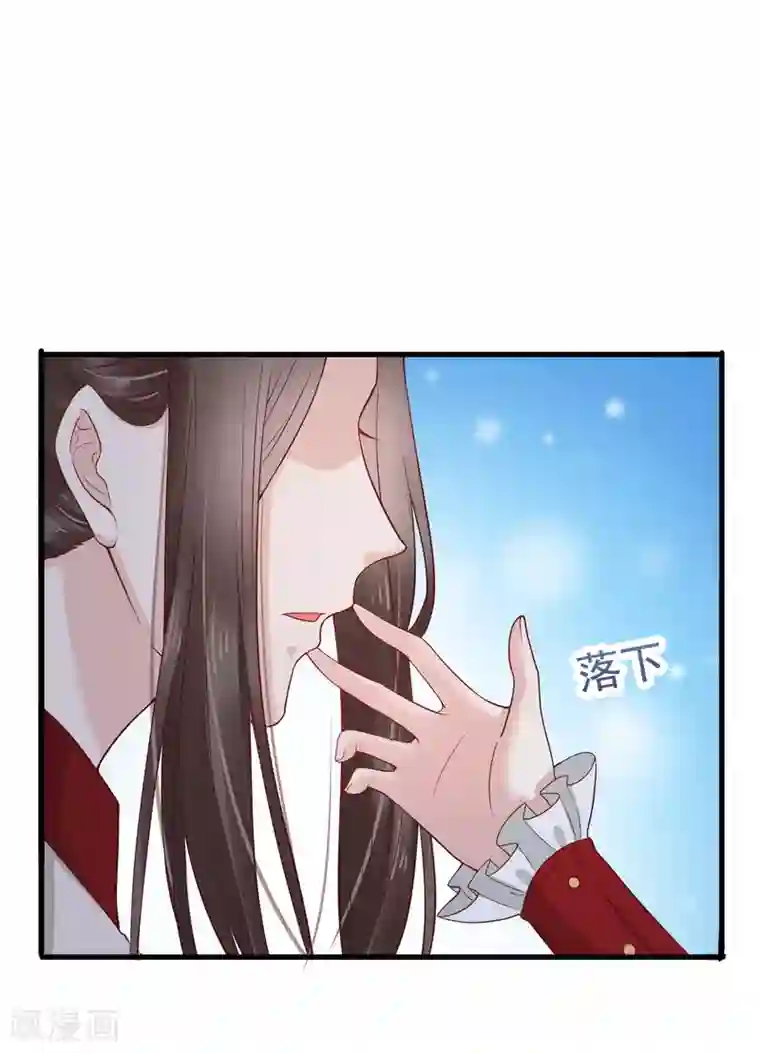 亿万富婆在冷宫第69话 为你，我愿解散后宫
