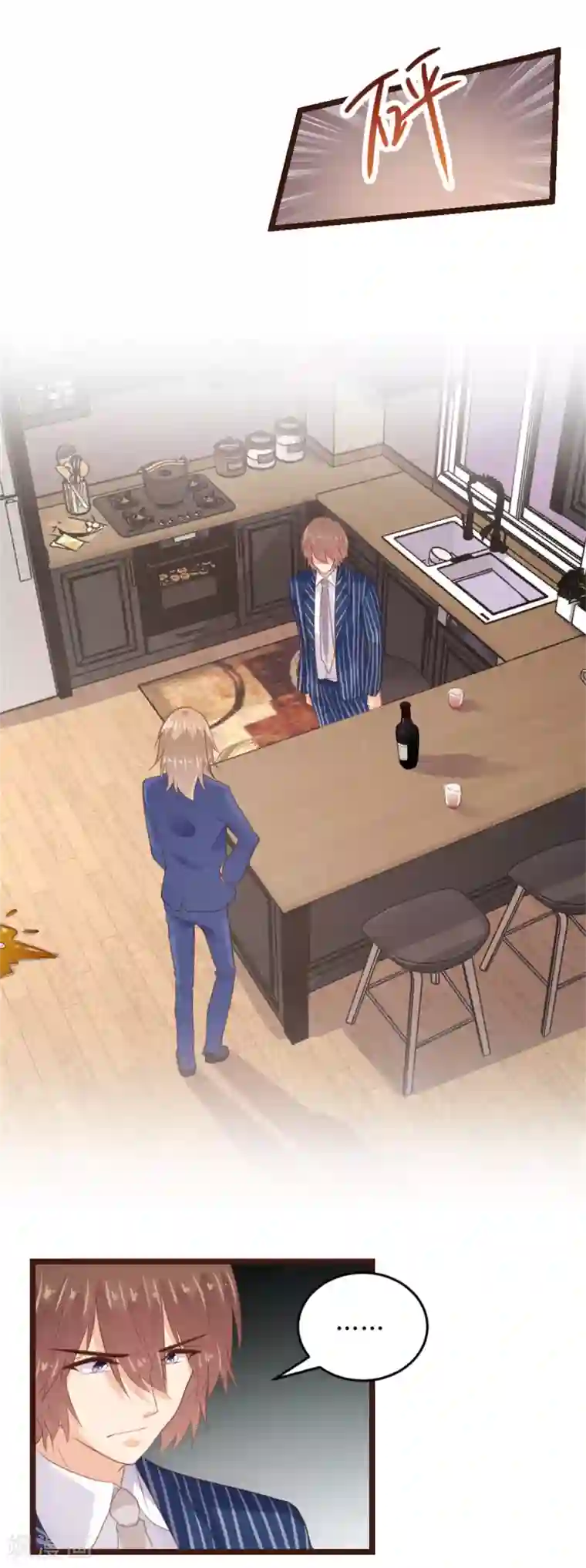 恋爱上上签第167话