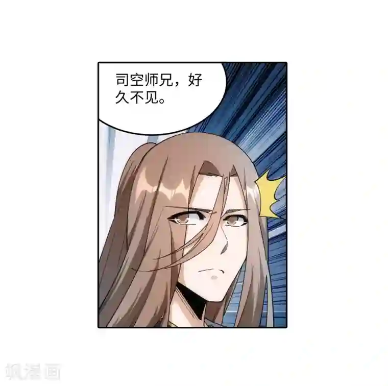 逆天邪神（条漫版）第184话 重回流云