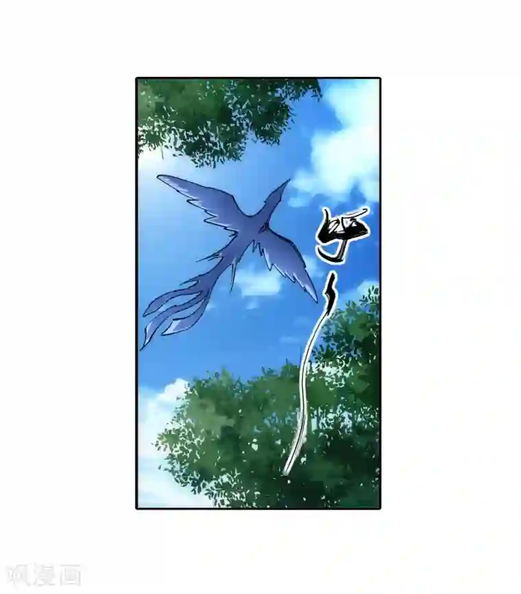 逆天邪神（条漫版）第184话 重回流云
