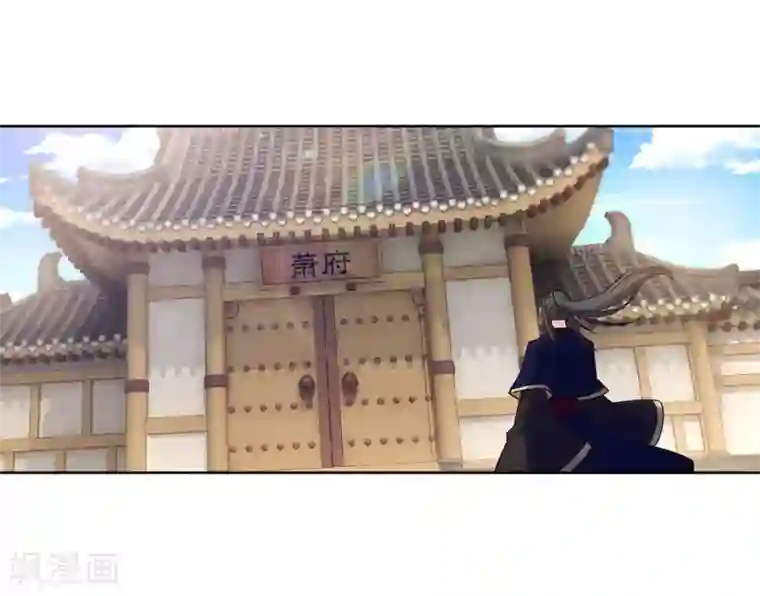 逆天邪神（条漫版）第184话 重回流云