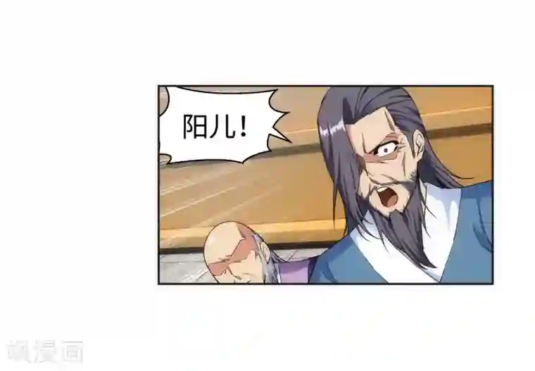 逆天邪神（条漫版）第185话 讨债