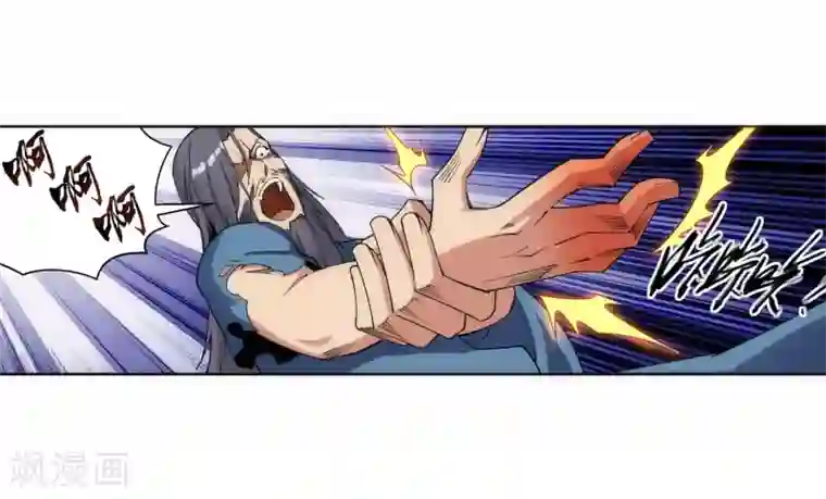 逆天邪神（条漫版）第185话 讨债