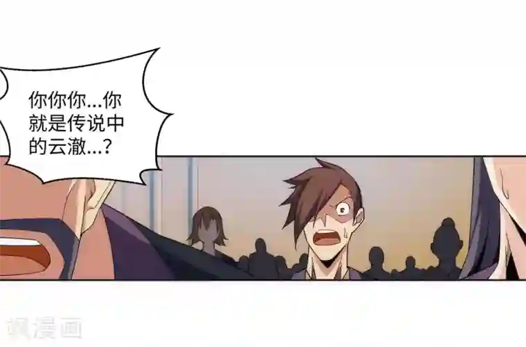 逆天邪神（条漫版）第185话 讨债