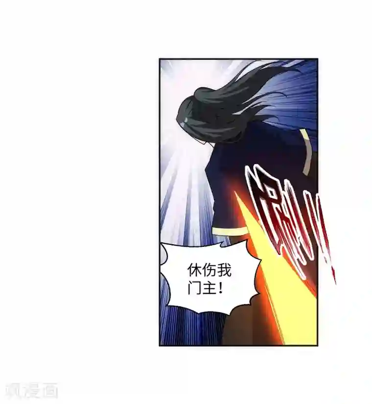 逆天邪神（条漫版）第185话 讨债