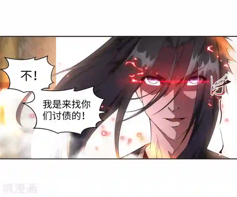 逆天邪神（条漫版）第185话 讨债