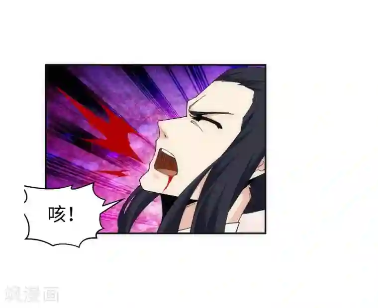 逆天邪神（条漫版）第185话 讨债