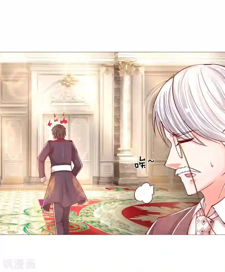 仙尊奶爸当赘婿第106话 秘书董哥，齐少低头