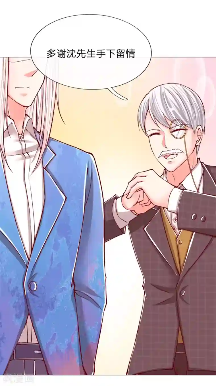 仙尊奶爸当赘婿第106话 秘书董哥，齐少低头