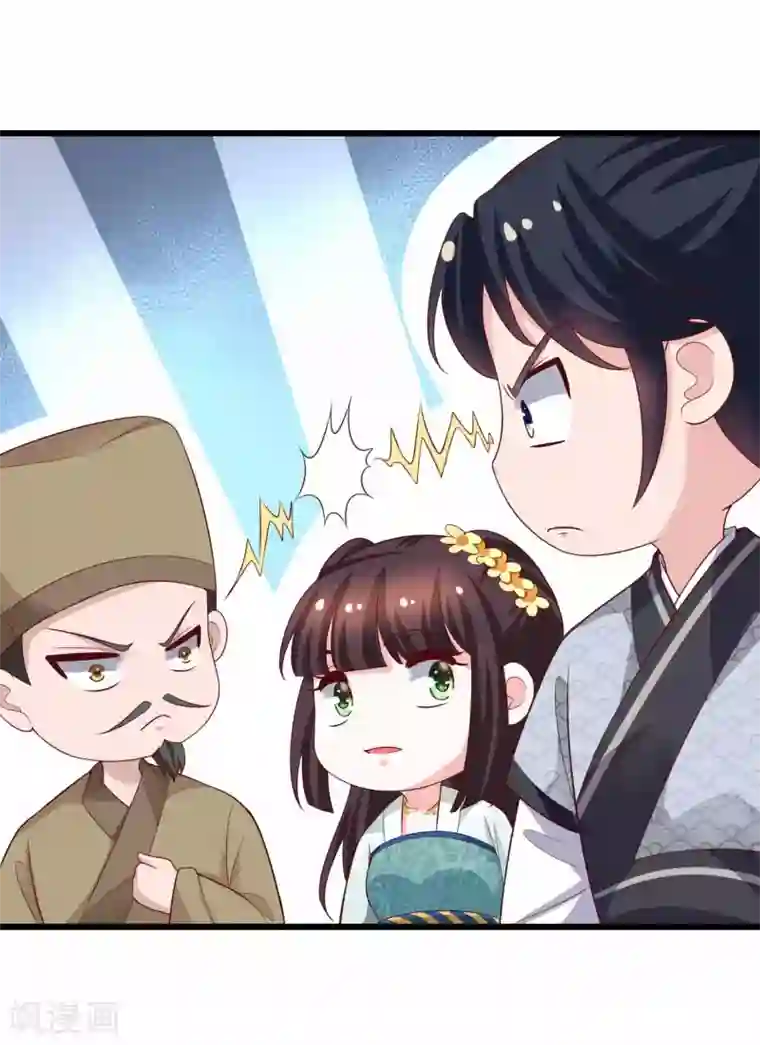 农女殊色第215话 少庄主苏醒