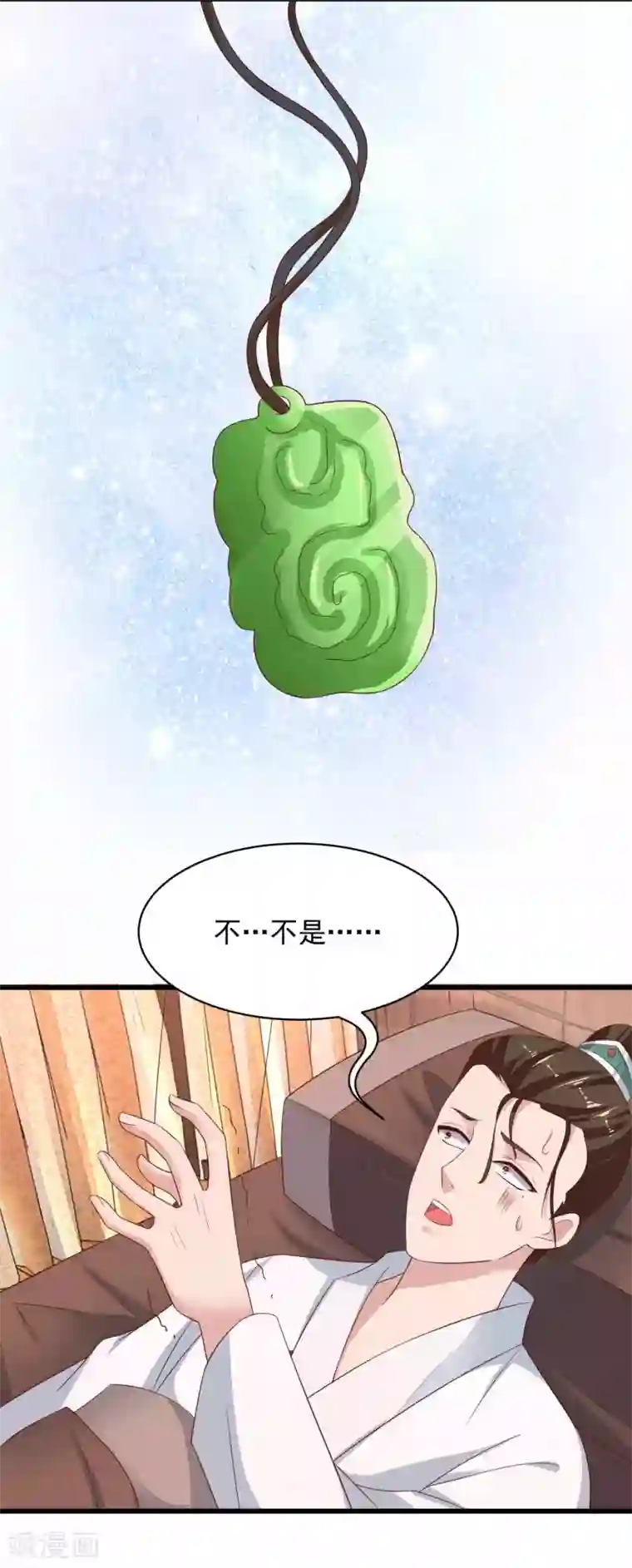 农女殊色第215话 少庄主苏醒