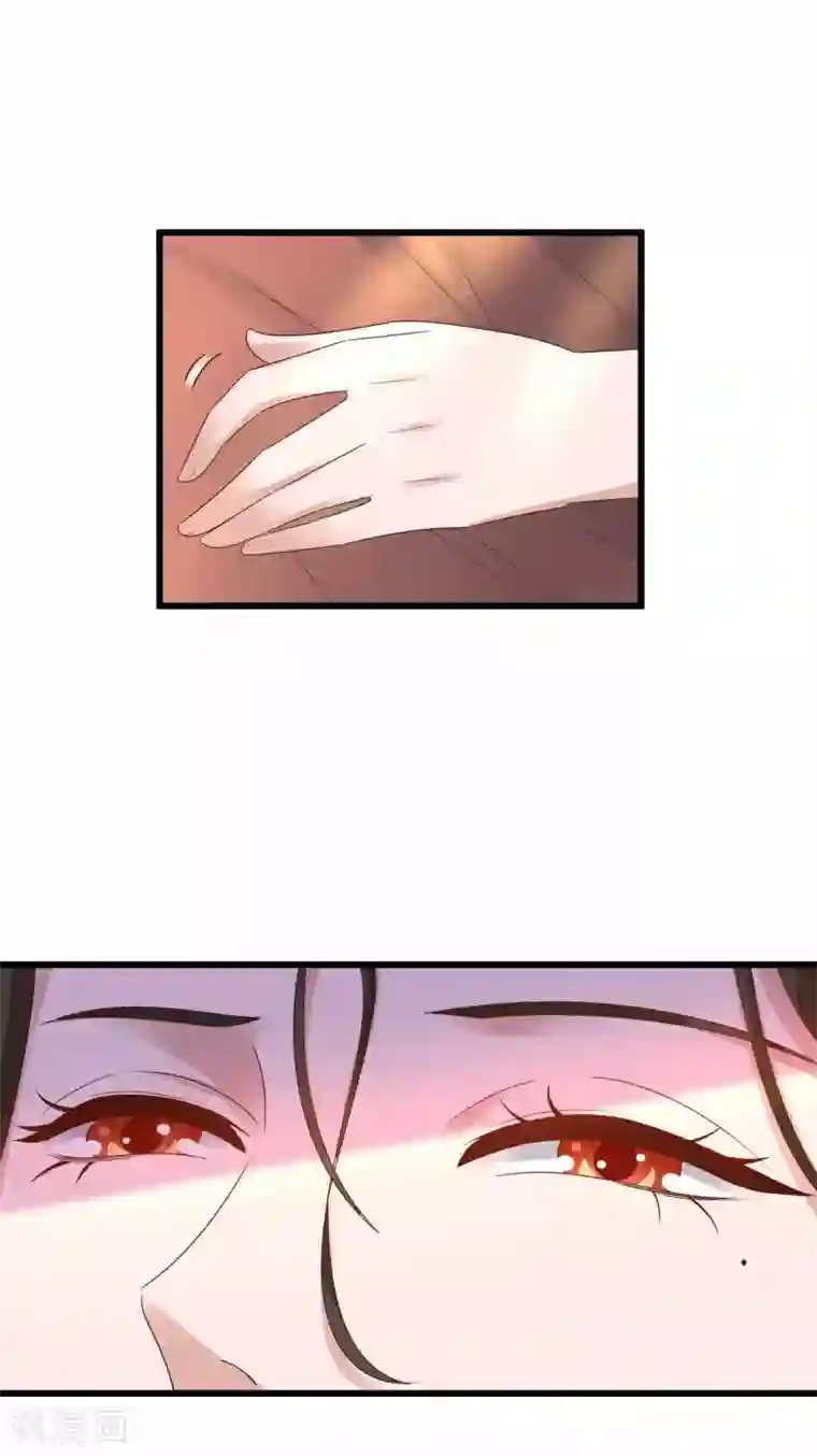 农女殊色第215话 少庄主苏醒