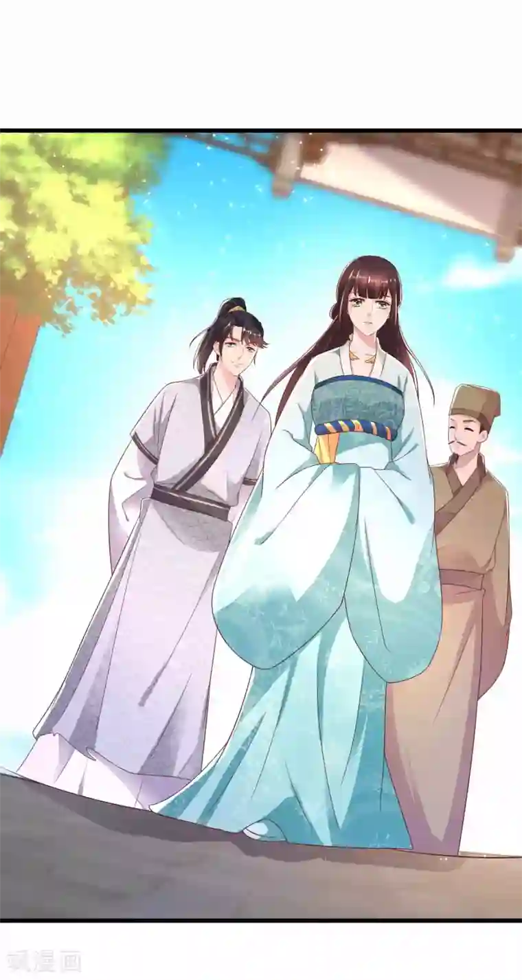 农女殊色第216话 拜访万花楼