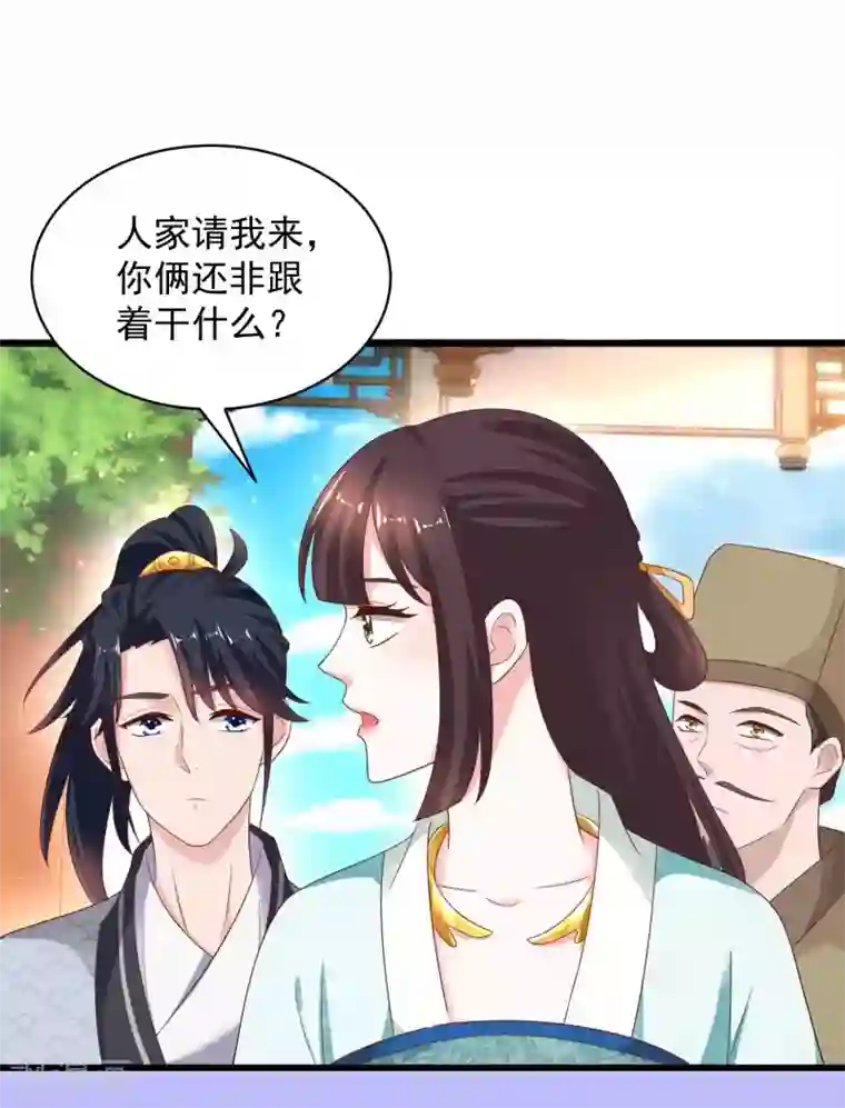 农女殊色第216话 拜访万花楼