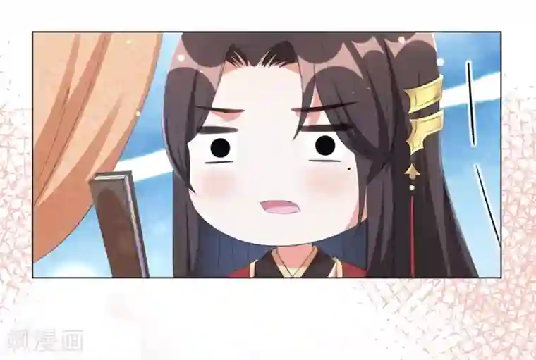 王妃有毒第71话 王妃不可以去的地方