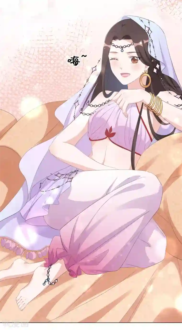 王妃有毒第71话 王妃不可以去的地方