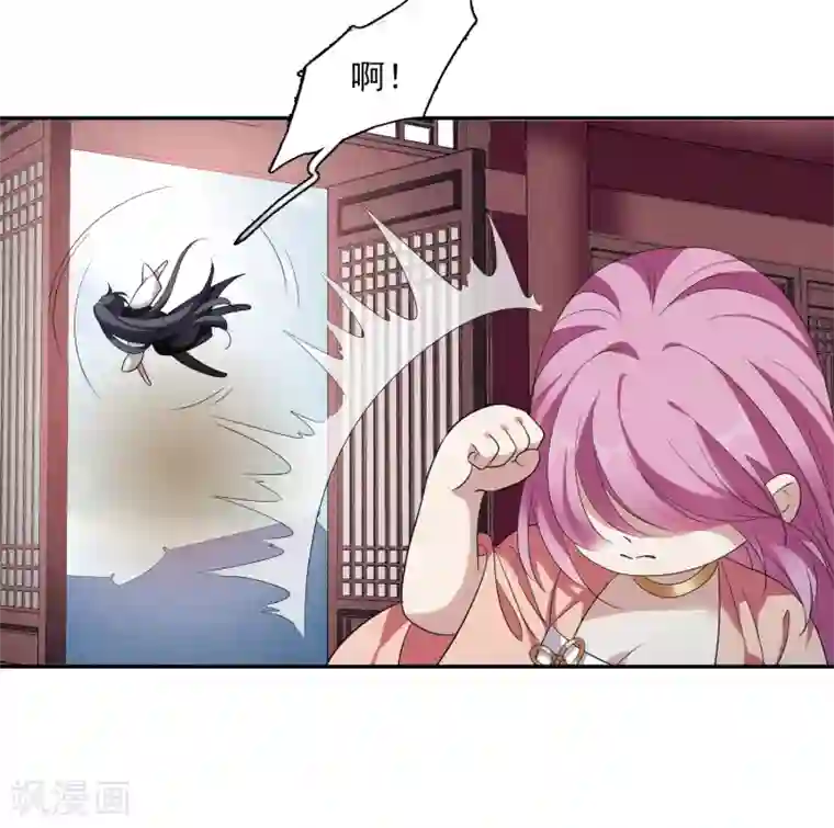 璇玑辞第179话 吃醋2