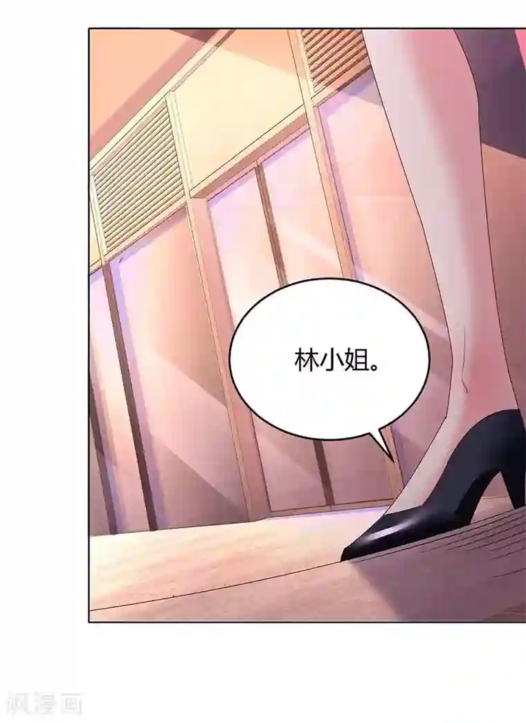 霸道总裁求抱抱第126话 医院相遇