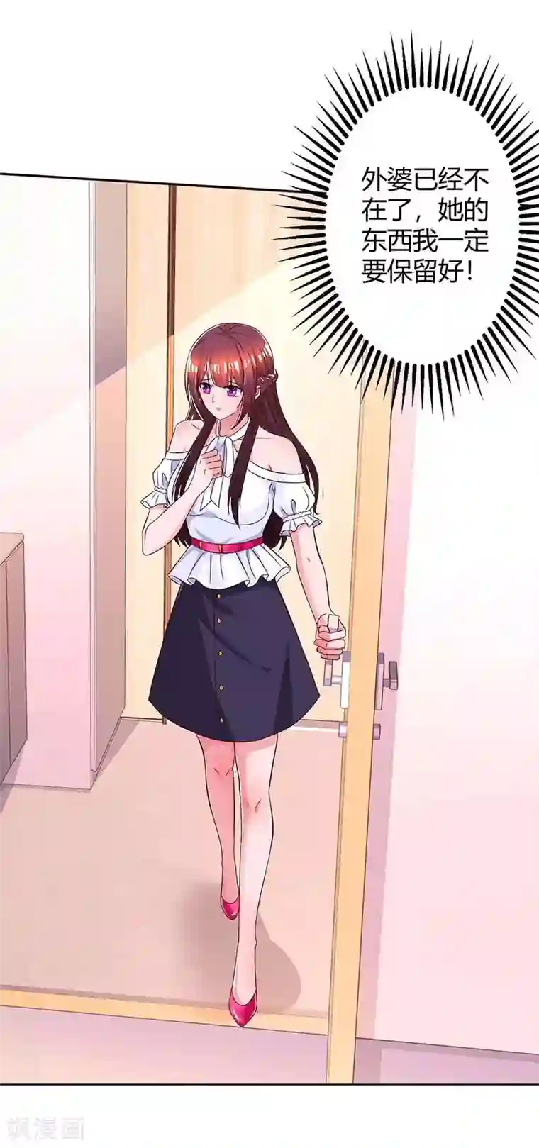 霸道总裁求抱抱第126话 医院相遇