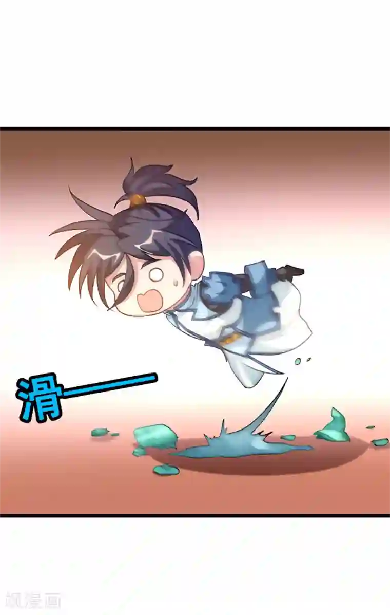 九阳神王第226话 美艳无双，紫灵宫主