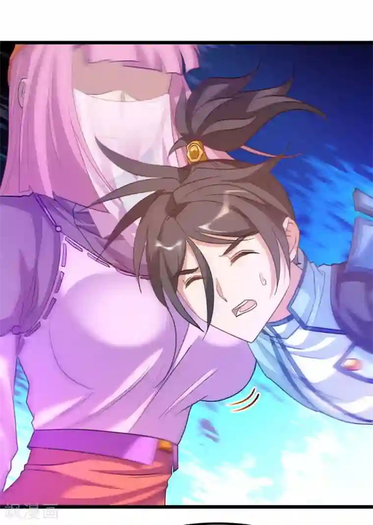 九阳神王第226话 美艳无双，紫灵宫主