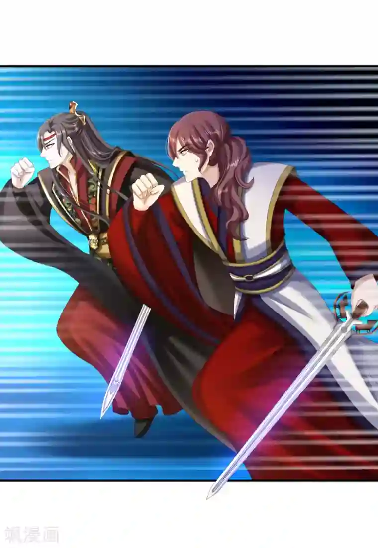 步步毒谋:血凰归来第66话 北燕帝遇刺