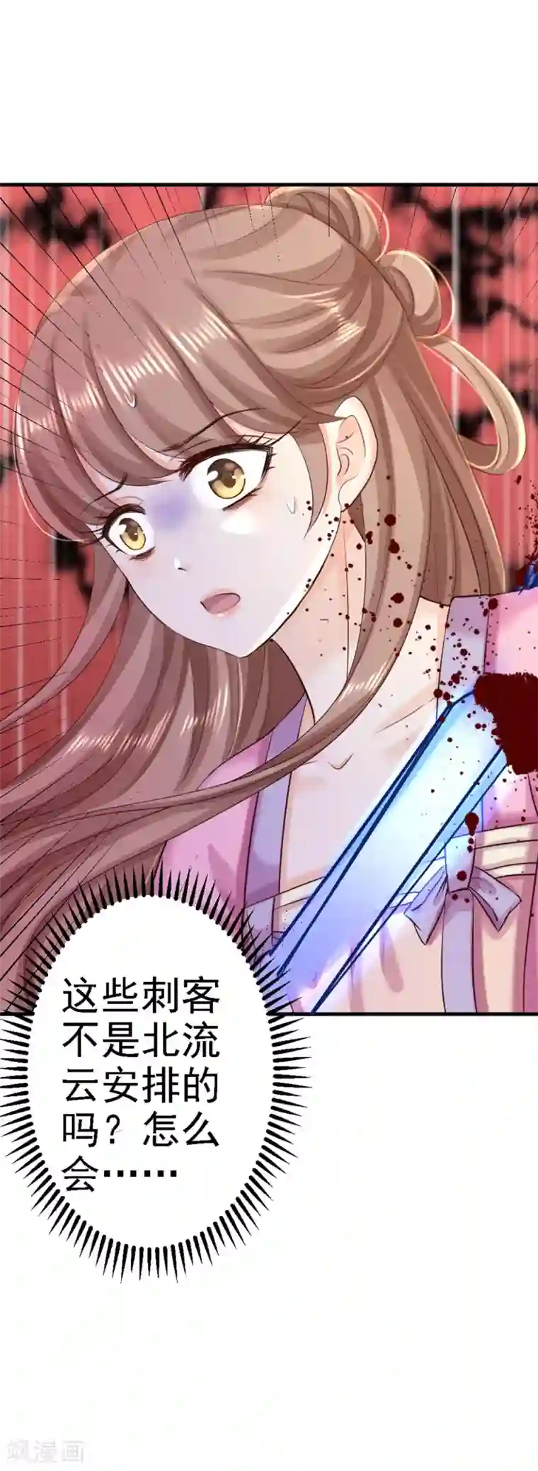 步步毒谋:血凰归来第66话 北燕帝遇刺