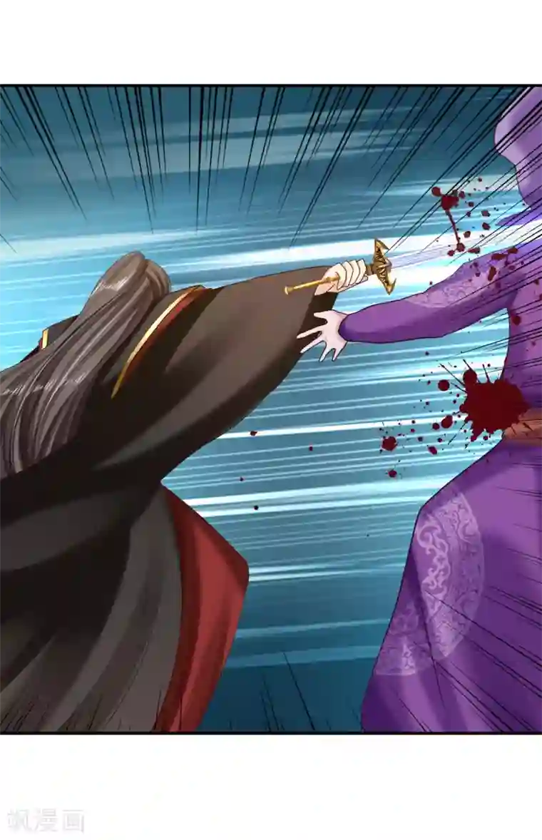 步步毒谋:血凰归来第66话 北燕帝遇刺